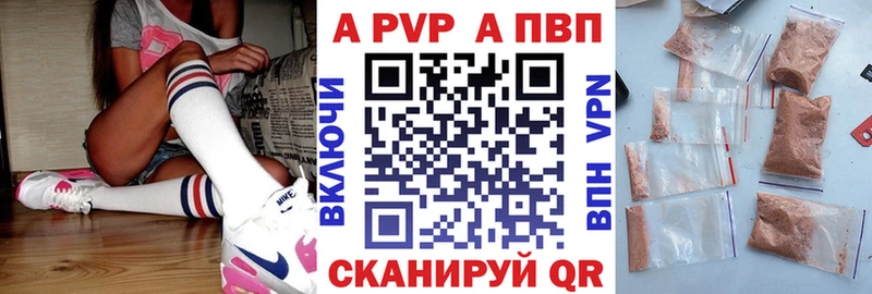 МЕГА ТОР  купить наркотики цена  Кизел  Alpha PVP крисы CK 