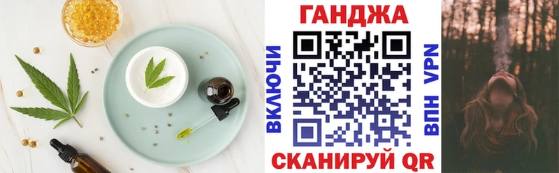 Печенье с ТГК марихуана  дарк нет формула  hydra маркетплейс  Кизел  цена наркотик 
