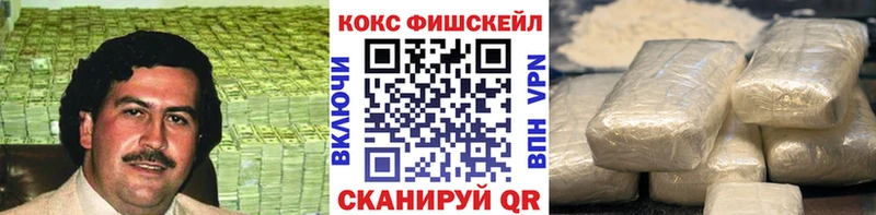 что такое наркотик  Кизел  Cocaine VHQ 