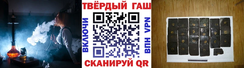 hydra ссылка  цена   Кизел  Гашиш ice o lator 