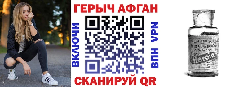 наркошоп  Кизел  Героин гречка 