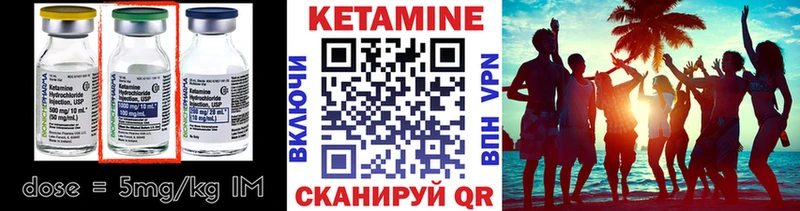 ссылка на мегу   Кизел  КЕТАМИН VHQ 