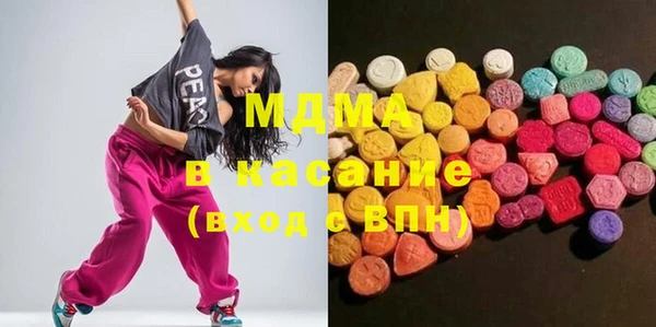 метадон Армянск