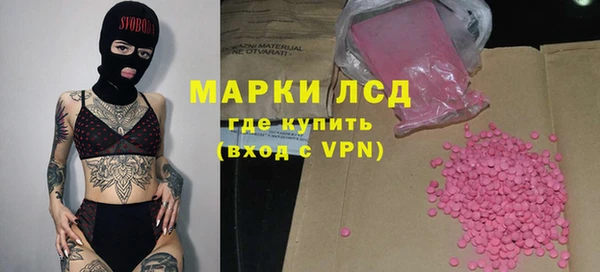 соль курить ск Арсеньев