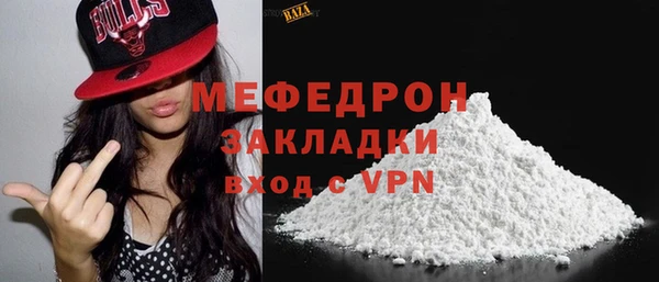 Альфа ПВП Осинники