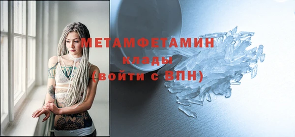 метадон Армянск