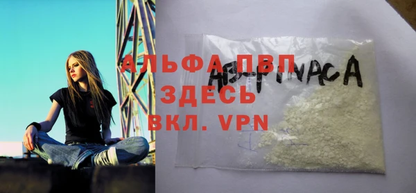 метадон Армянск