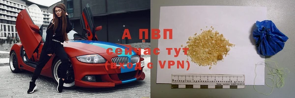 метадон Армянск