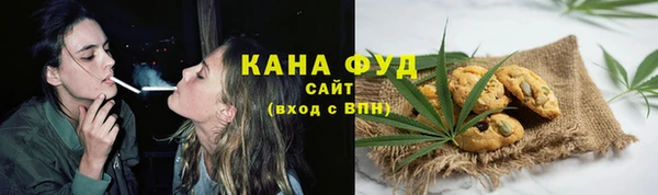 соль курить ск Арсеньев