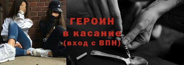 соль курить ск Арсеньев
