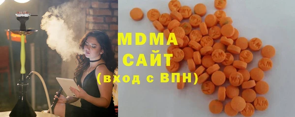 метадон Армянск