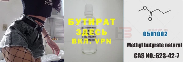 метадон Армянск