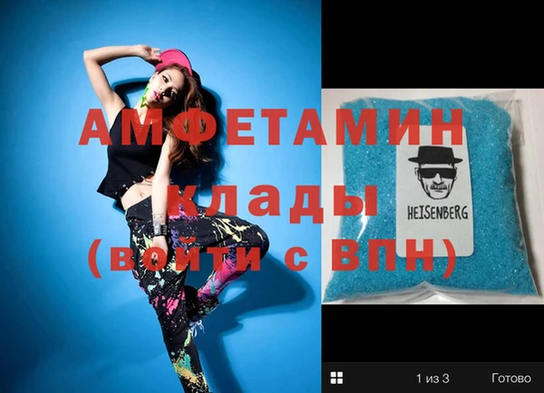 соль курить ск Арсеньев