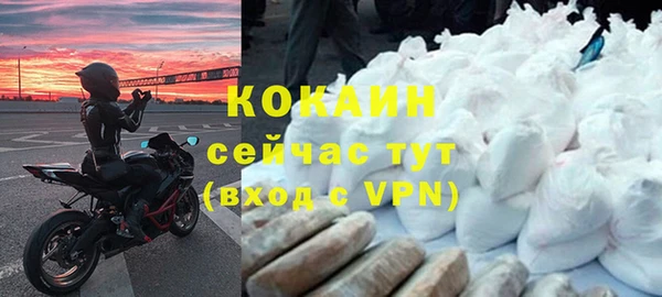 соль курить ск Арсеньев