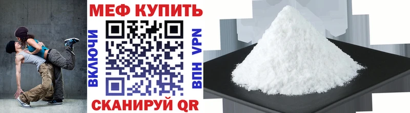 что такое наркотик Кизел Меф VHQ