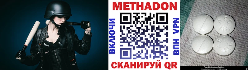 omg вход  Кизел  Метадон белоснежный 