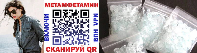 цены наркотик KRAKEN зеркало Первитин Декстрометамфетамин 99.9% Кизел