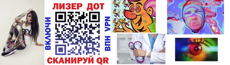 Марки N-bome 1,5мг  Кизел 