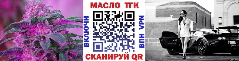 Дистиллят ТГК концентрат закладки Кизел
